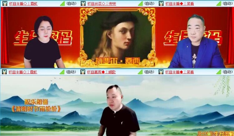 落雪🎤V娱热点