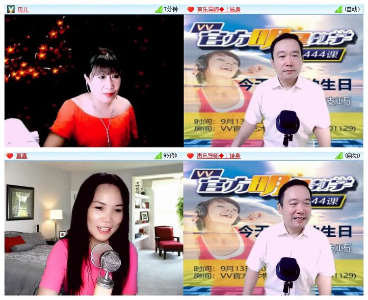 海燕🎤V娱热点