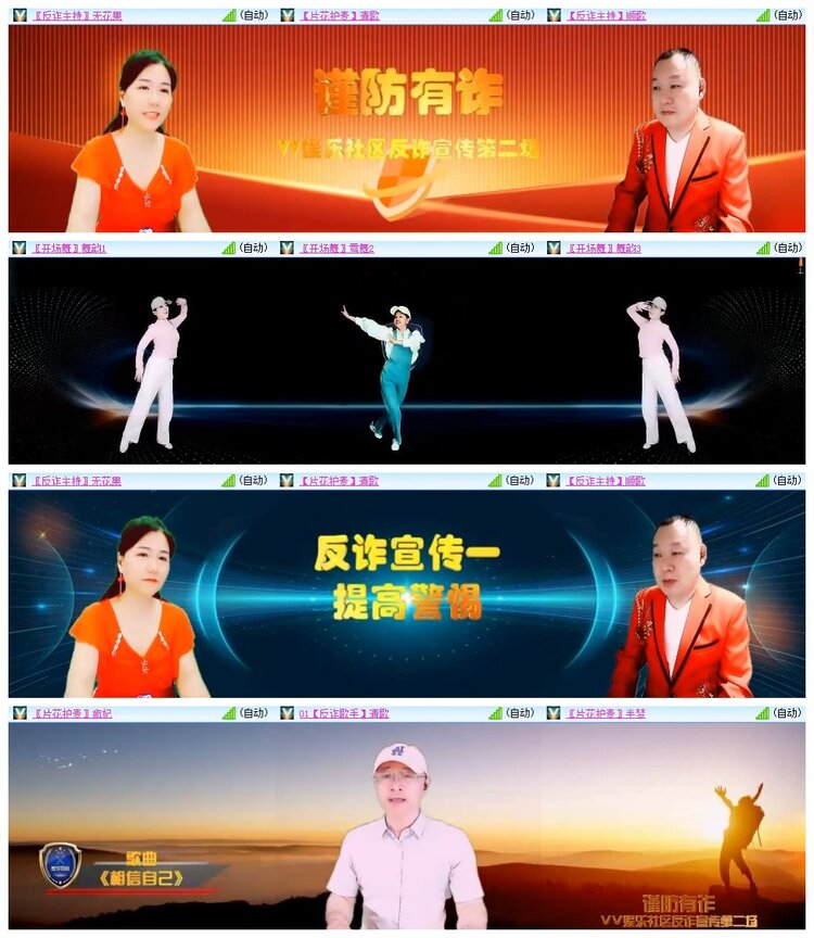 南风🎤V娱热点