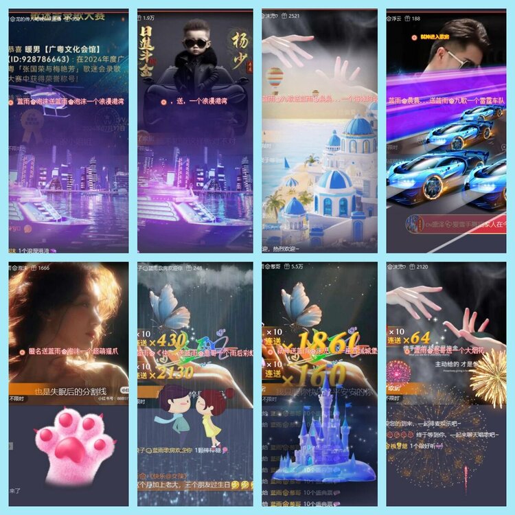 曾经🎤V娱热点