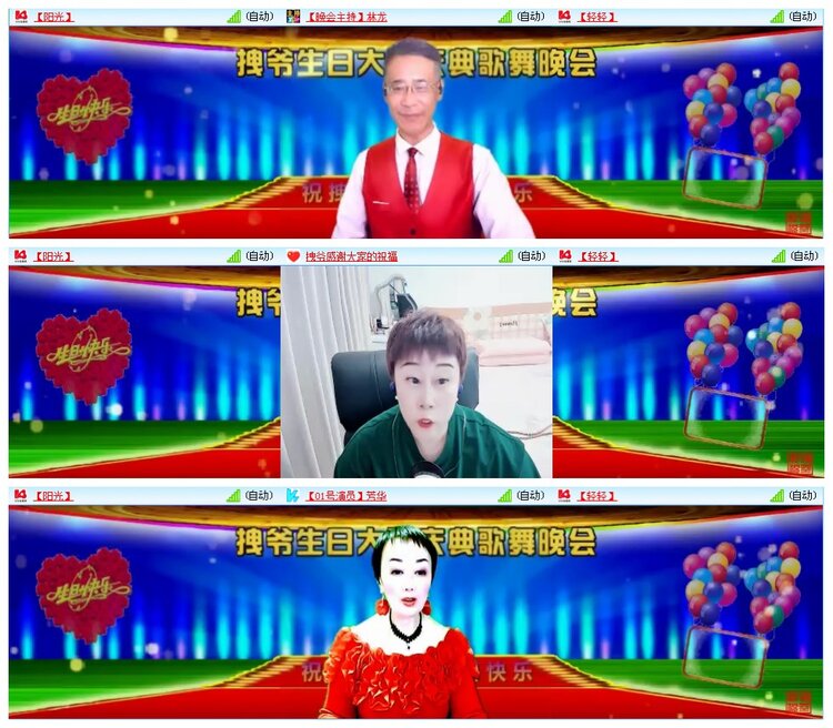 凡人🎤V娱热点