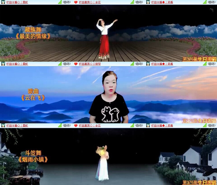 风景🎤V娱热点