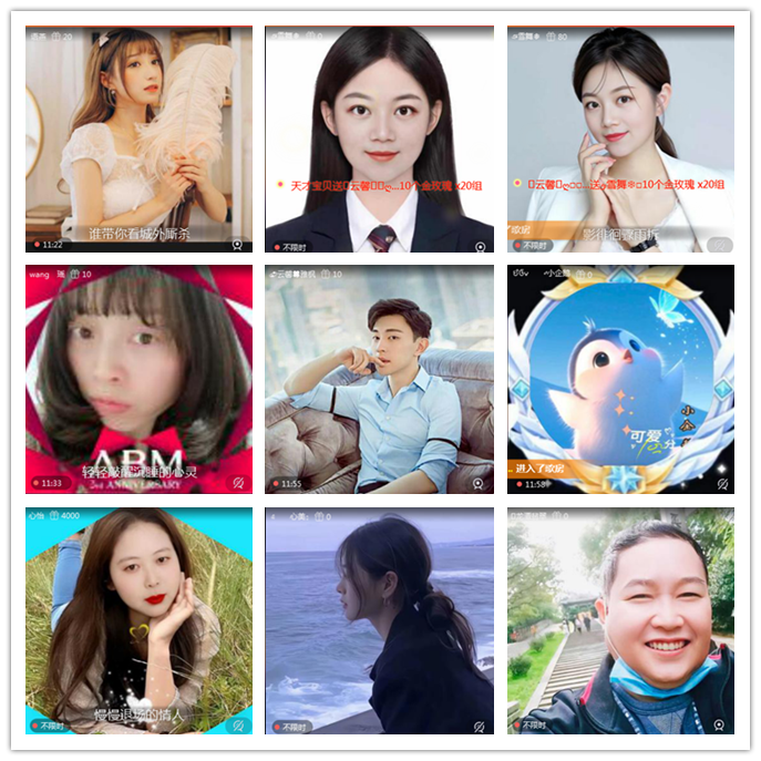 听云🎤V娱热点