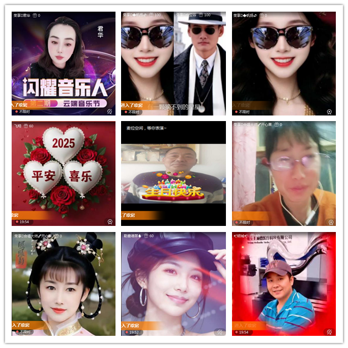 听云🎤V娱热点