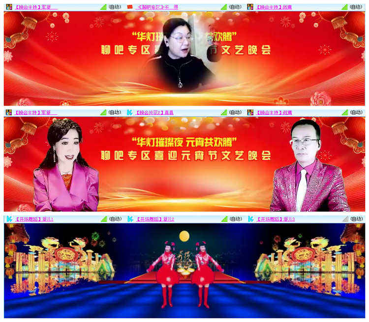 小路🎤V娱热点