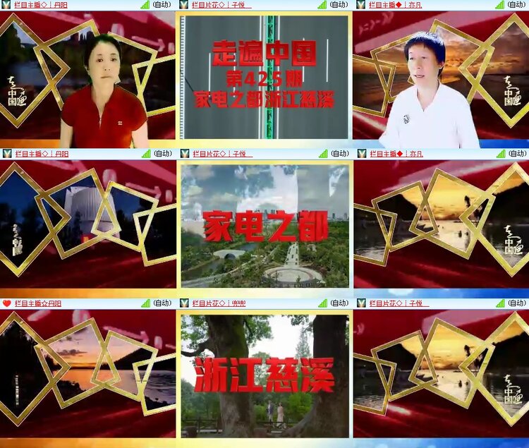 思点🎤V娱热点