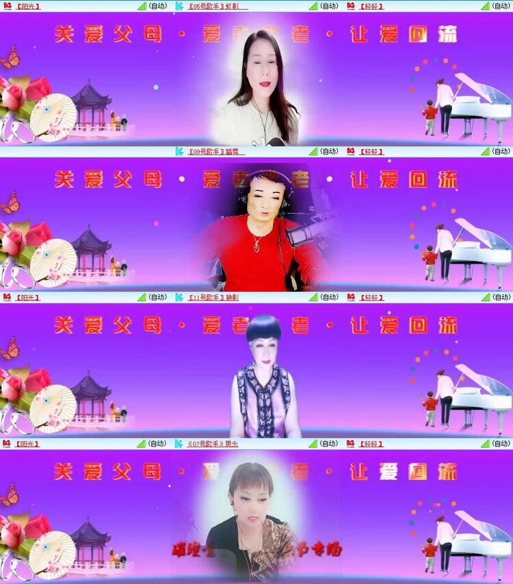 安然🎤V娱热点
