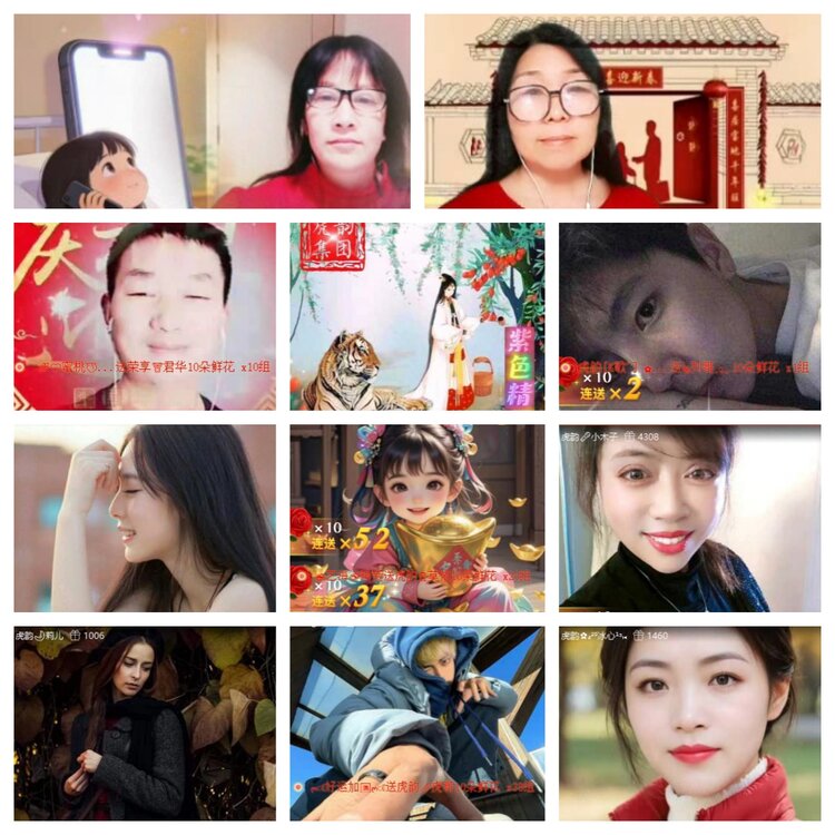 苏苏🎤V娱热点