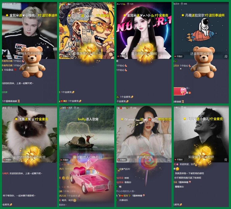 柠檬🎤V娱热点