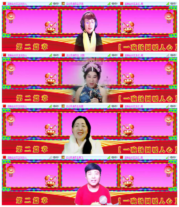 小路🎤V娱热点