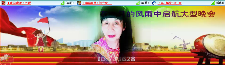 愉悦🎤V娱热点