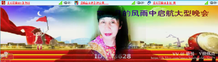 愉悦🎤V娱热点