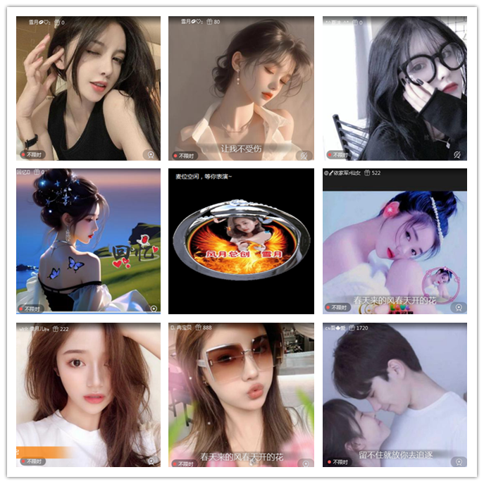 听云🎤V娱热点