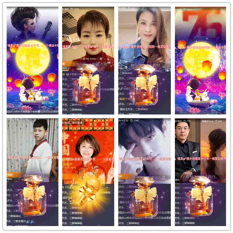 飘雪🎤V娱热点