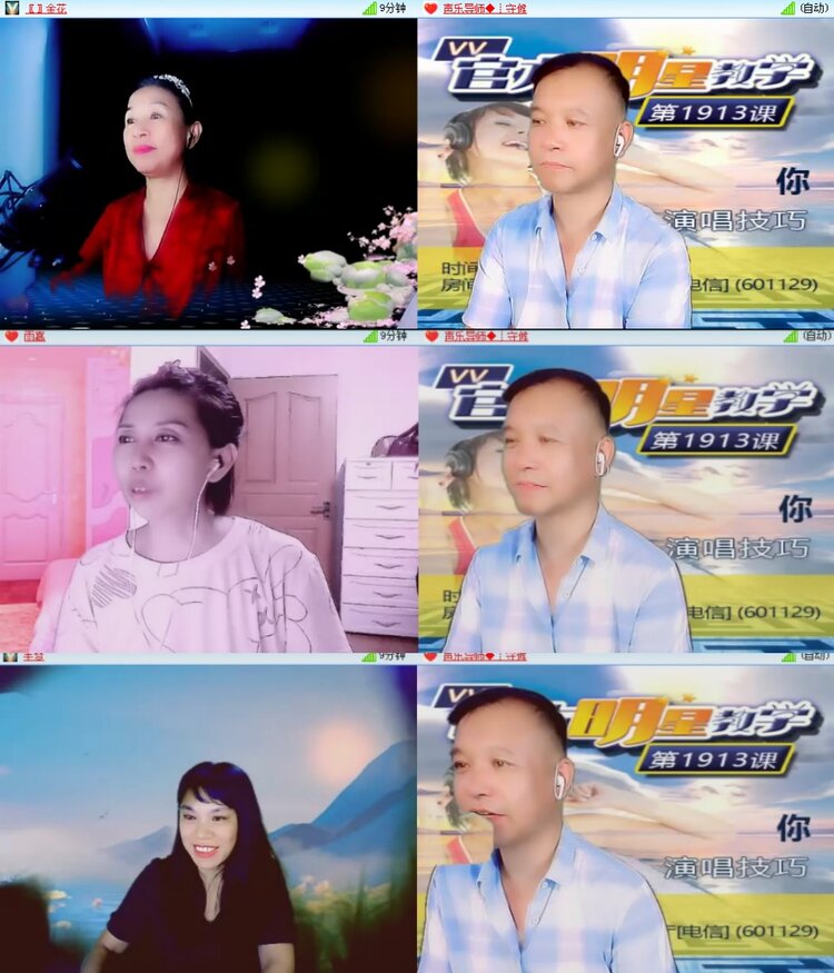 思点🎤V娱热点