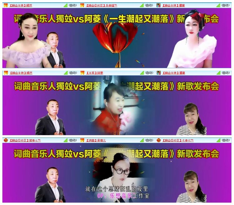 凡人🎤V娱热点