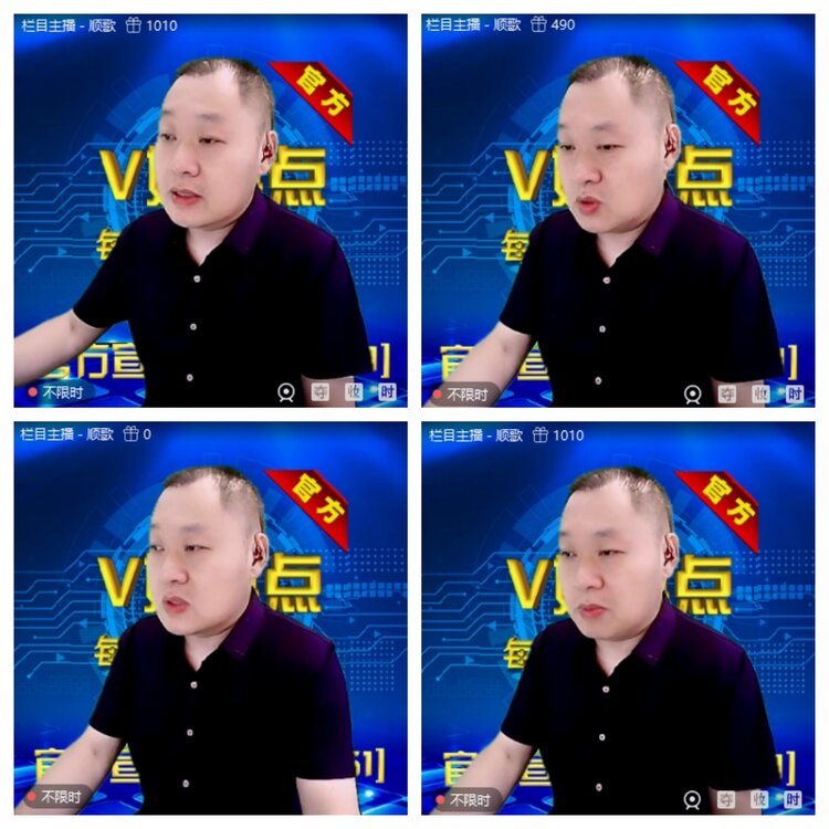 浓茶🎤V娱热点