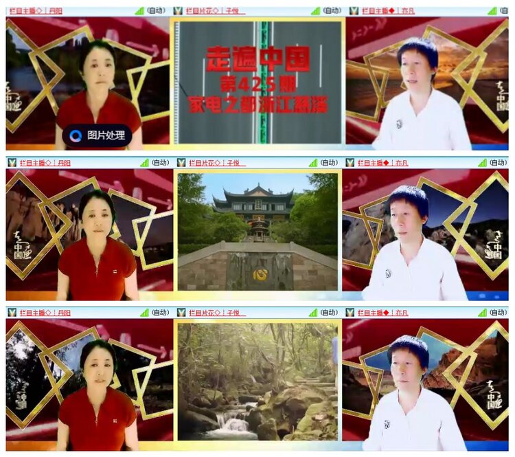 惜缘🎤V娱热点
