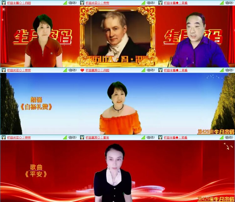 无言🎤V娱热点