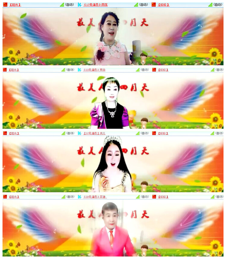 沛滢🎤V娱热点