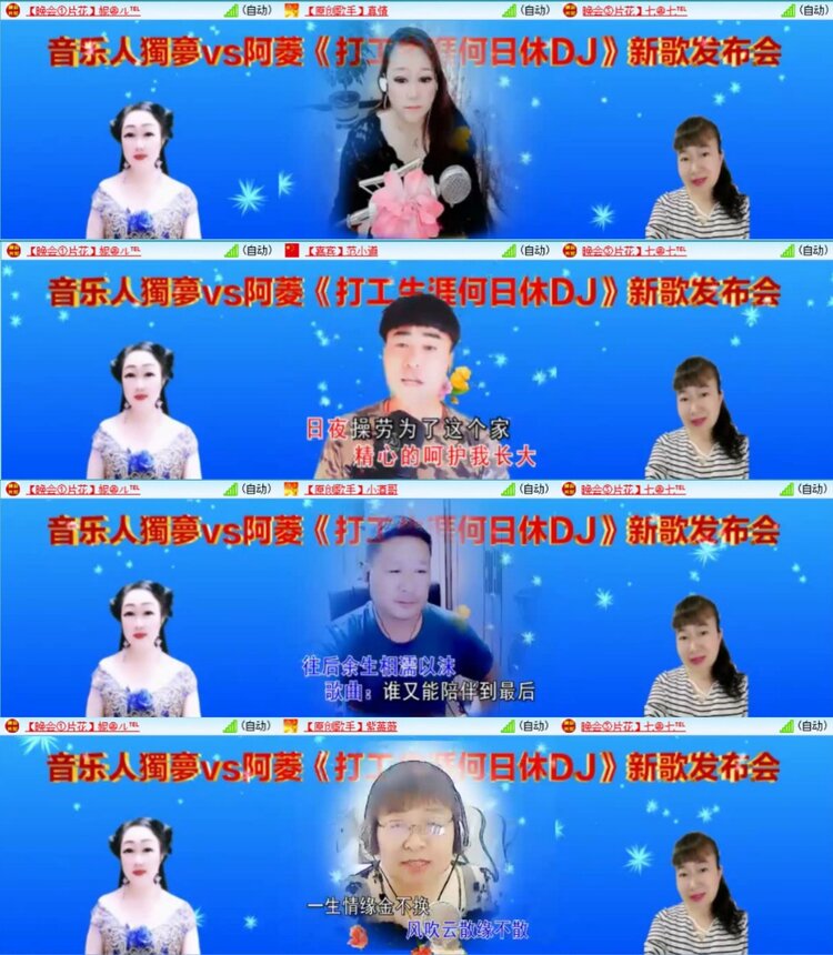 芯薇🎤V娱热点