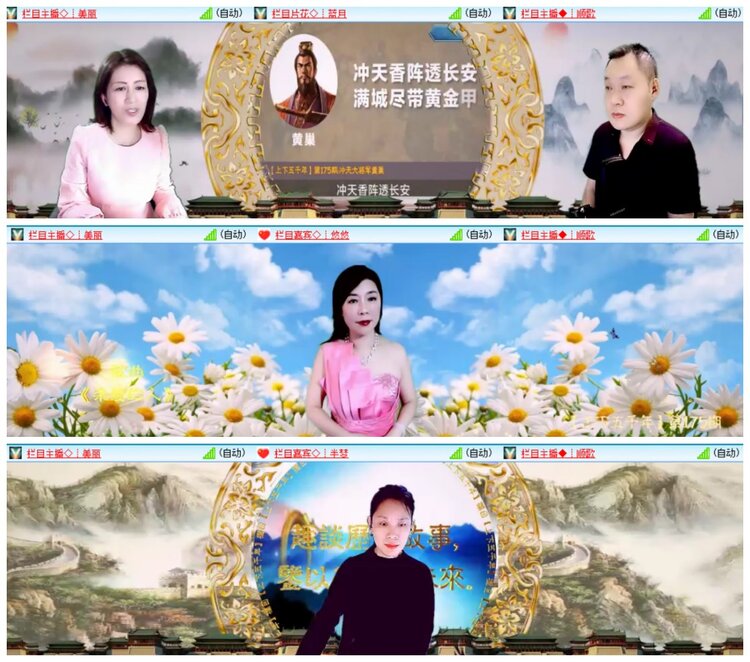 背影🎤V娱热点