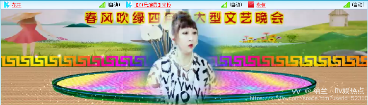 纳兰＿🎤V娱热点