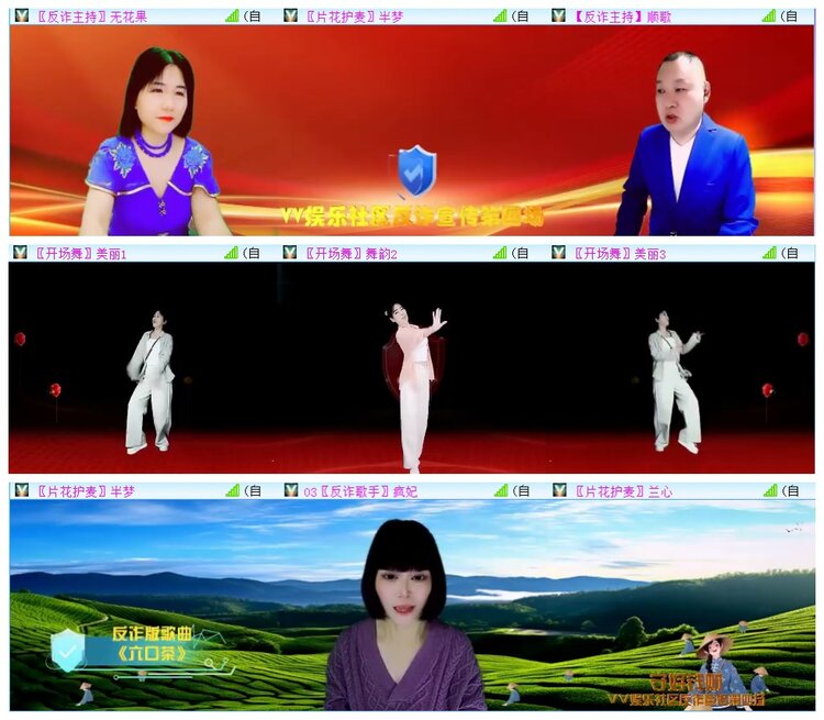 执白🎤V娱热点