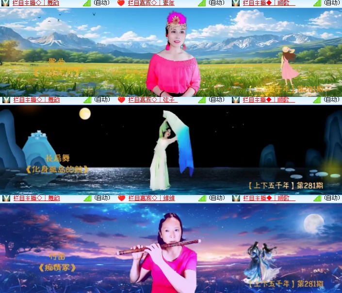 小浅🎤V娱热点