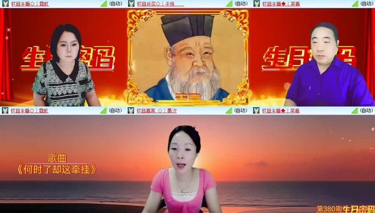 曾经🎤V娱热点