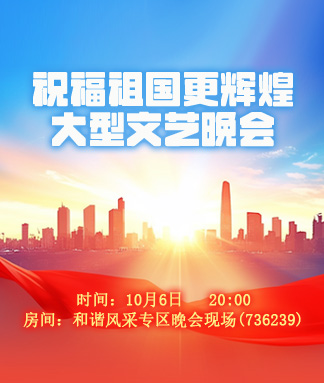 小萍🎤V娱热点