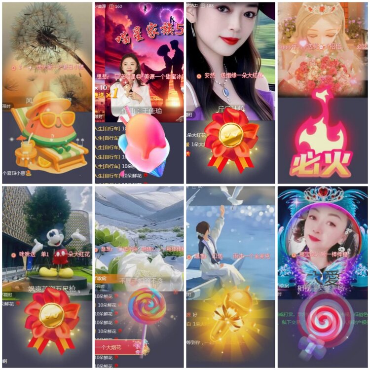 思点🎤V娱热点