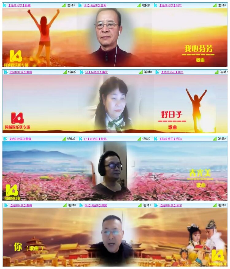 惜缘🎤V娱热点