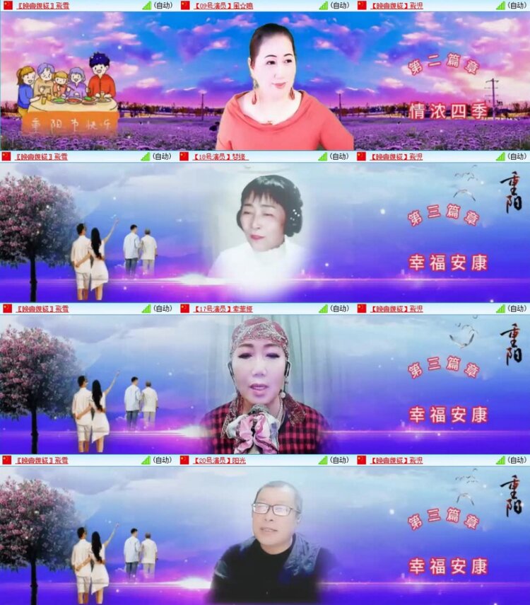 苏苏🎤V娱热点