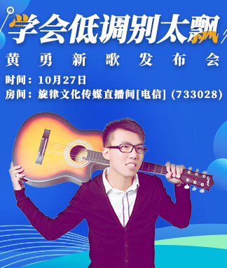 岚岚🎻V娱热点