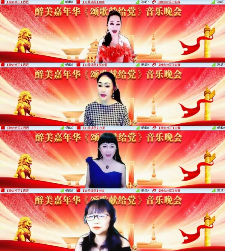 卓然🎤V娱热点