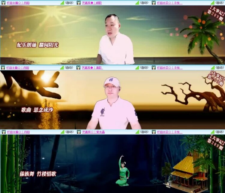 云中云🎤V娱热点