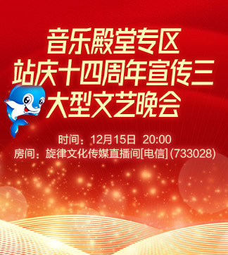 流云🎤V娱热点