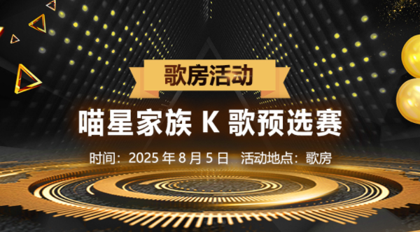 风景🎤V娱热点