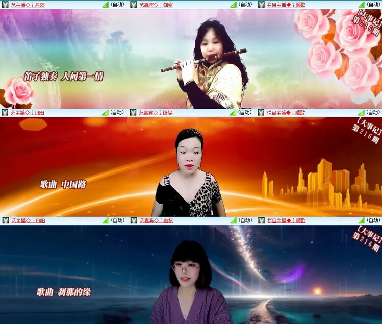 柠檬🎤V娱热点