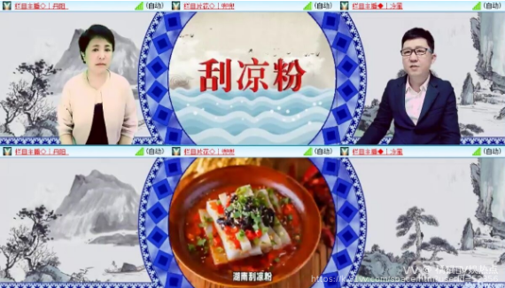 橘猫🎤V娱热点