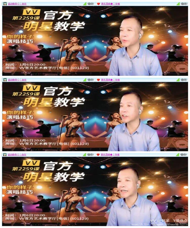 阿呆🎤V娱热点