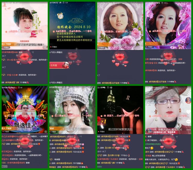 柠檬🎤V娱热点