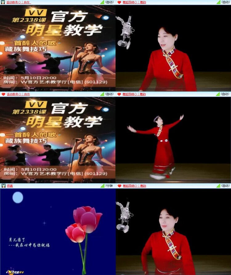 芯薇🎤V娱热点
