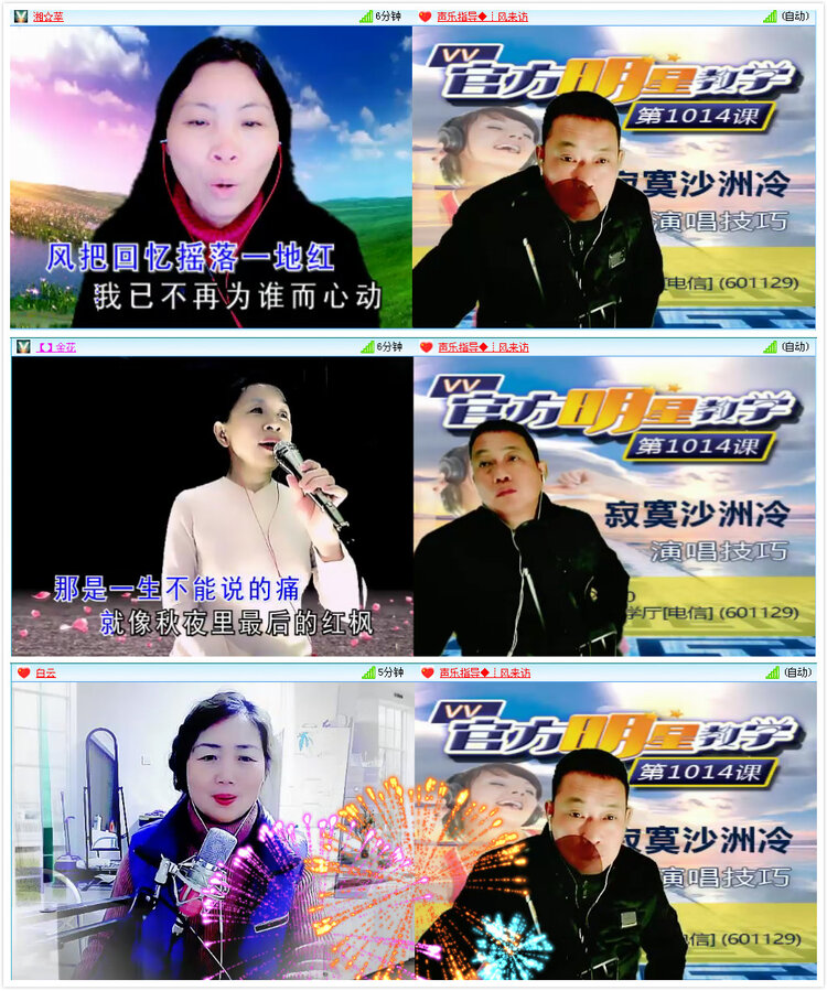 淡然🎤V娱热点