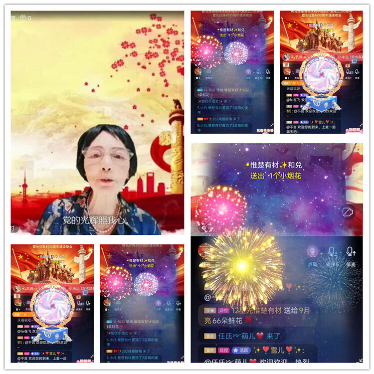 雪儿🎤V娱热点