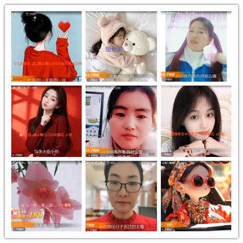 淡然🎤V娱热点