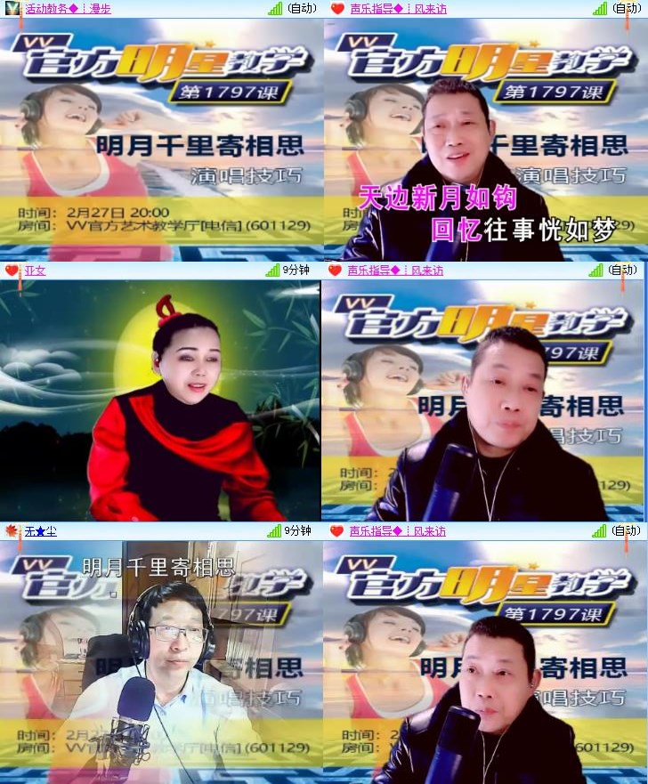 静一静🎤V娱热点