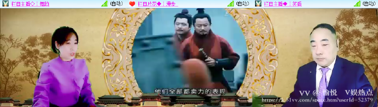 愉悦🎤V娱热点