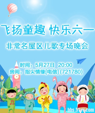 凡人🎤V娱热点